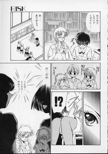 [Sada Ko-ji] Onnanoko wa Delicate Fhentai - Page 44