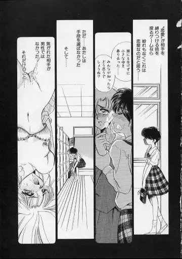 [Sada Ko-ji] Onnanoko wa Delicate Fhentai - Page 48