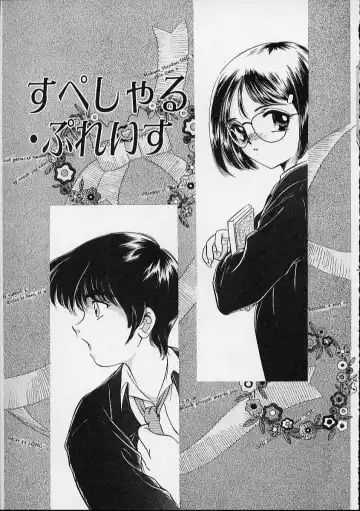 [Sada Ko-ji] Onnanoko wa Delicate Fhentai - Page 62