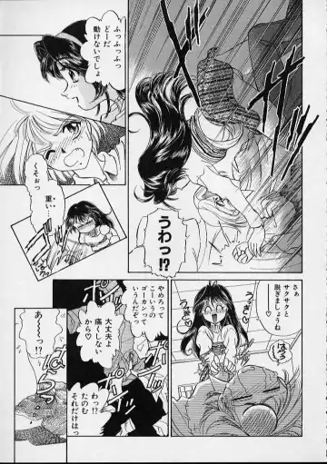 [Sada Ko-ji] Onnanoko wa Delicate Fhentai - Page 84