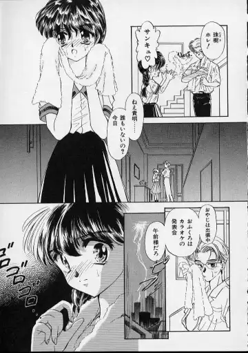 [Sada Ko-ji] Onnanoko wa Delicate Fhentai - Page 96