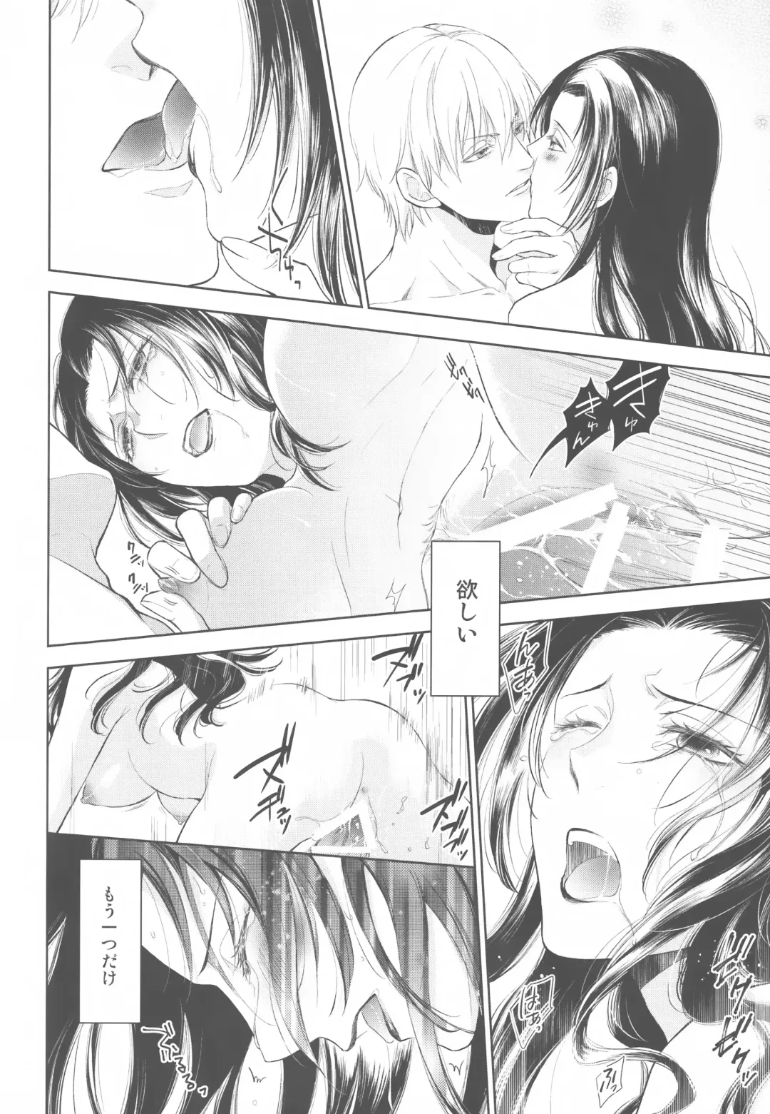 [Mamiya] Tada Aoi Sora no Shita de / Ge Fhentai - Page 12