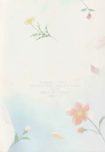 [Mamiya] Tada Aoi Sora no Shita de / Ge Fhentai - Page 2