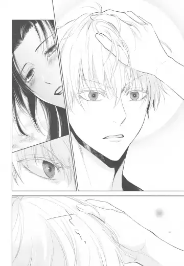 [Mamiya] Tada Aoi Sora no Shita de / Ge Fhentai - Page 20