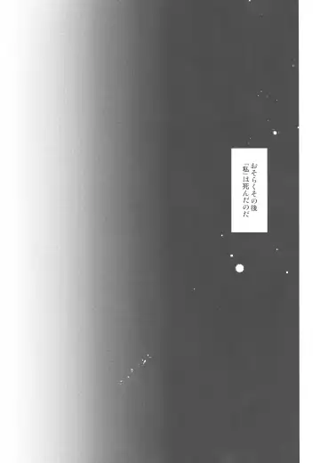 [Mamiya] Tada Aoi Sora no Shita de / Ge Fhentai - Page 25