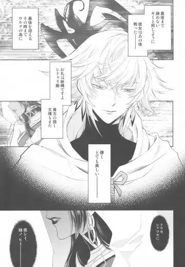 [Mamiya] Tada Aoi Sora no Shita de / Ge Fhentai - Page 31