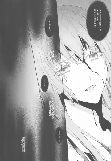 [Mamiya] Tada Aoi Sora no Shita de / Ge Fhentai - Page 32