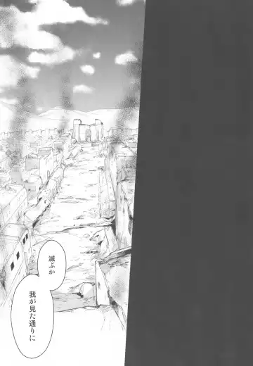 [Mamiya] Tada Aoi Sora no Shita de / Ge Fhentai - Page 33