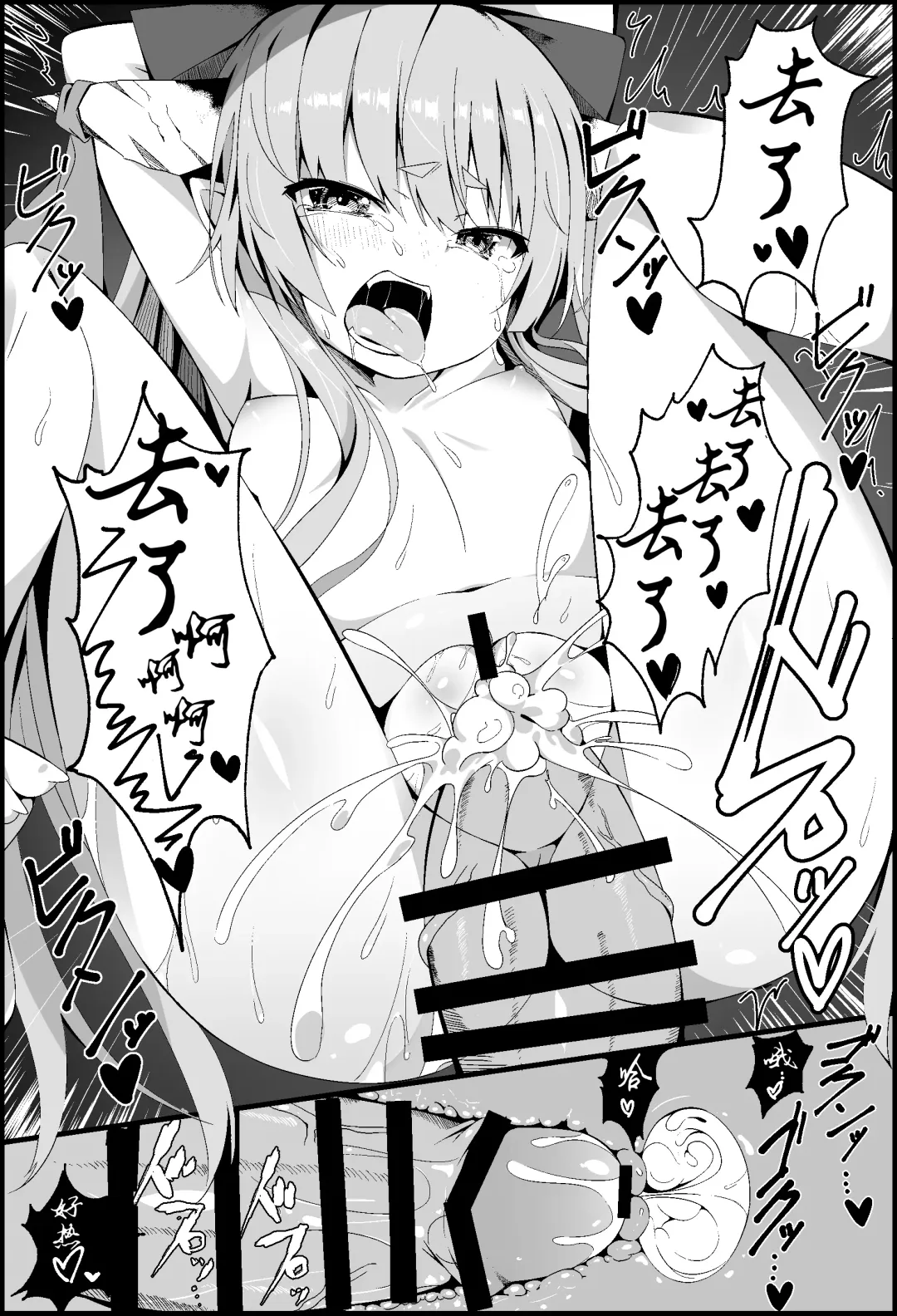 [Sabano Fudeoki] Suika Tandeki Fhentai - Page 17