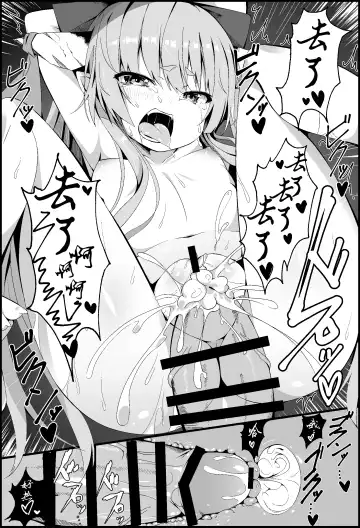 [Sabano Fudeoki] Suika Tandeki Fhentai - Page 17