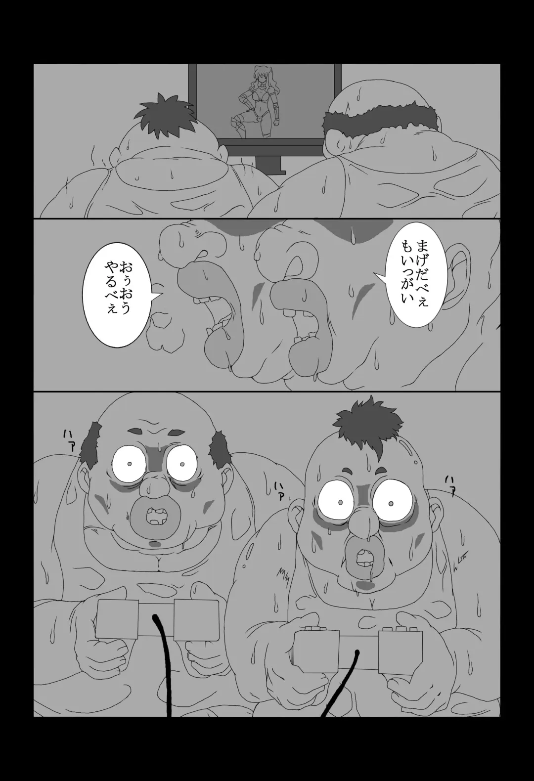 [Maron] Kendo Reisha 3 Fhentai - Page 15