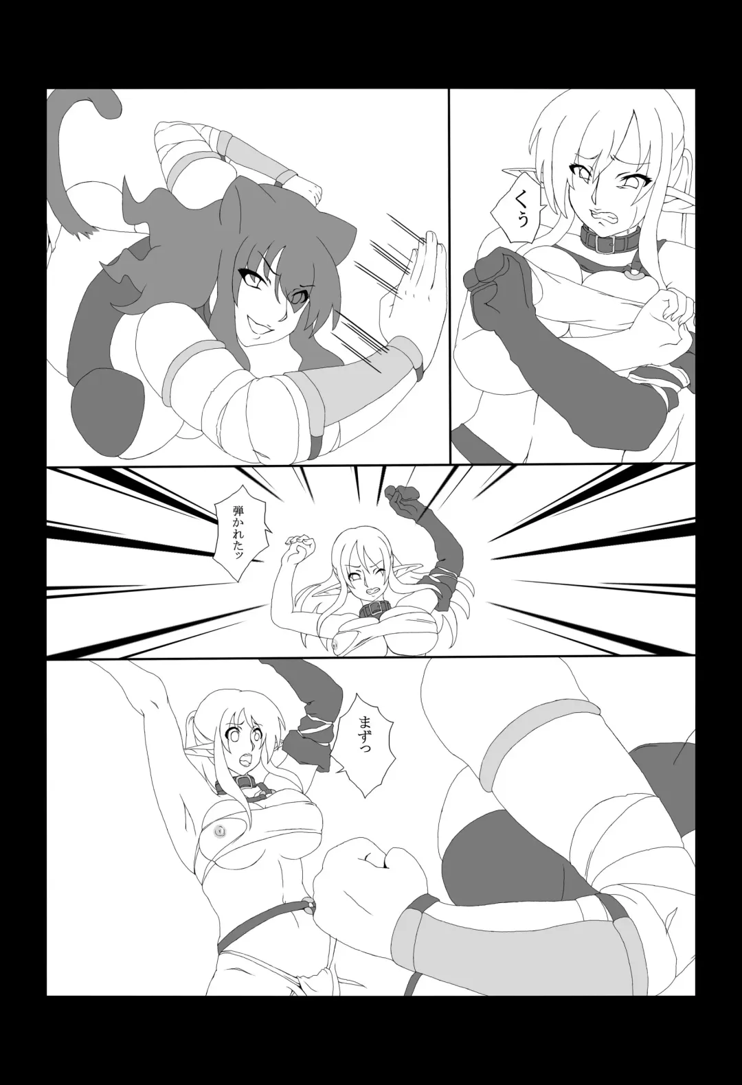 [Maron] Kendo Reisha 3 Fhentai - Page 6