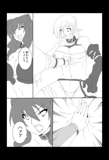 [Maron] Kendo Reisha 3 Fhentai - Page 11