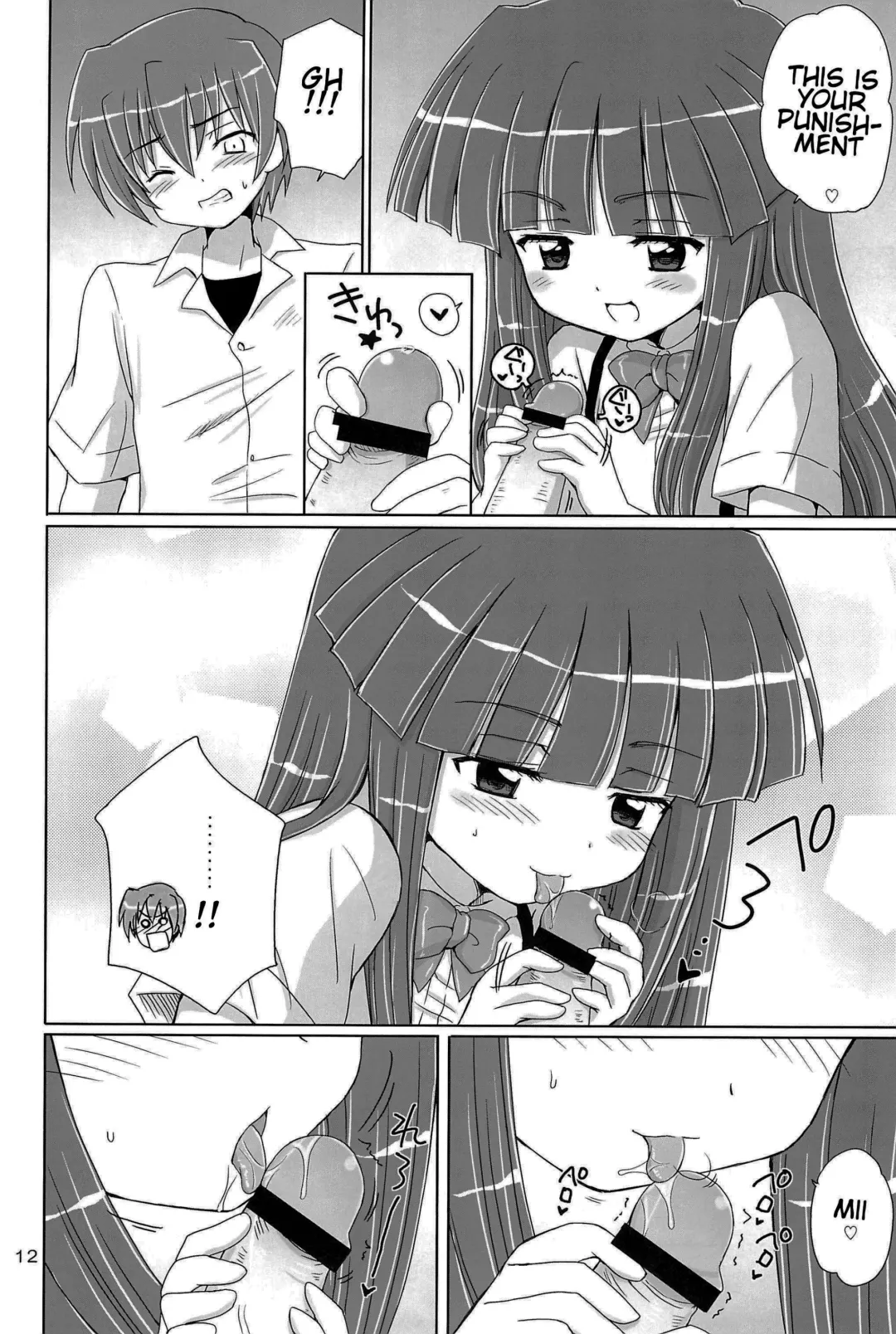 [Aoyama Reo] SONOHIGURASHI Fhentai - Page 12