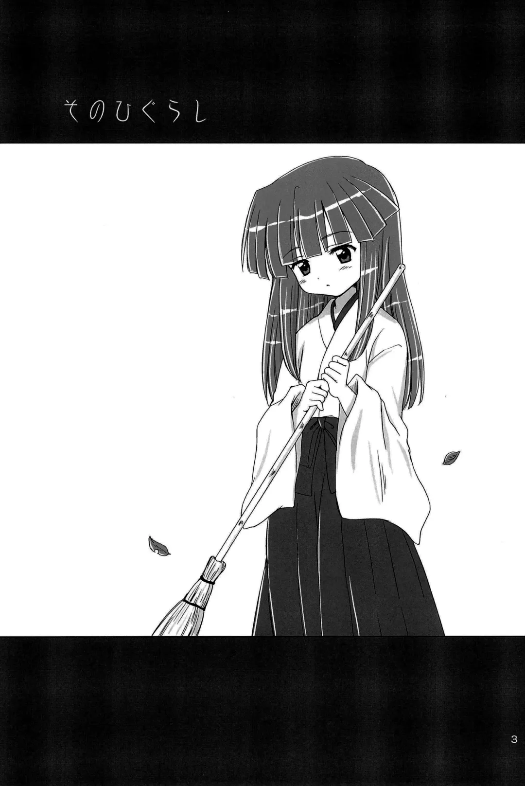 [Aoyama Reo] SONOHIGURASHI Fhentai - Page 3