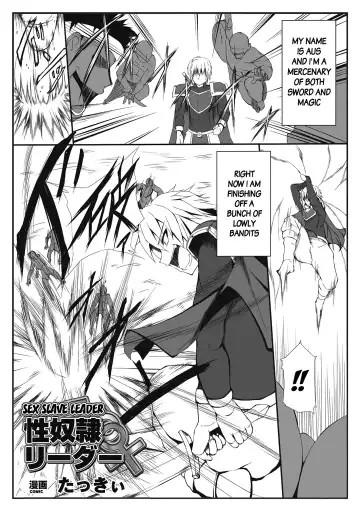 [Takkii] Seidorei Leader | Sex Slave Leader Fhentai.net - Page 4