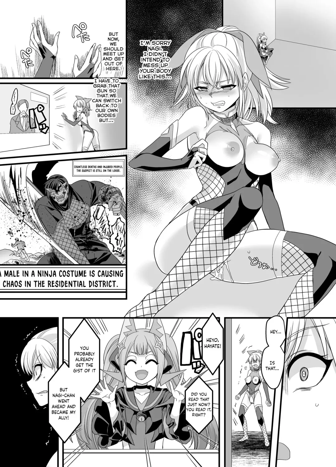 [Kouji] ShippuuTokunin Hayate ~Ingoku ni Otsu Kedakaki Ninkon~ | Elite Gale Ninja: Hayate ~Noble Shinobi Spirit Falling into Lewd Hell~ Fhentai - Page 13
