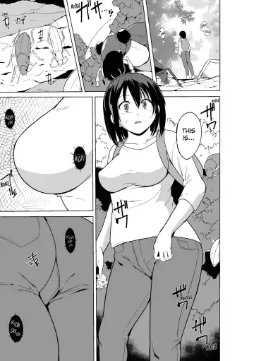 [Chiba Tetsutarou] Shunkan Ch. 4 Fhentai.net - Page 7