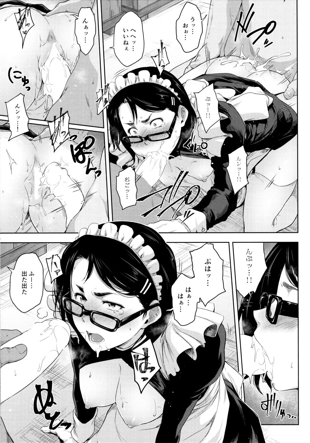 [Barlun] Maid in Roanapur Fhentai.net - Page 10