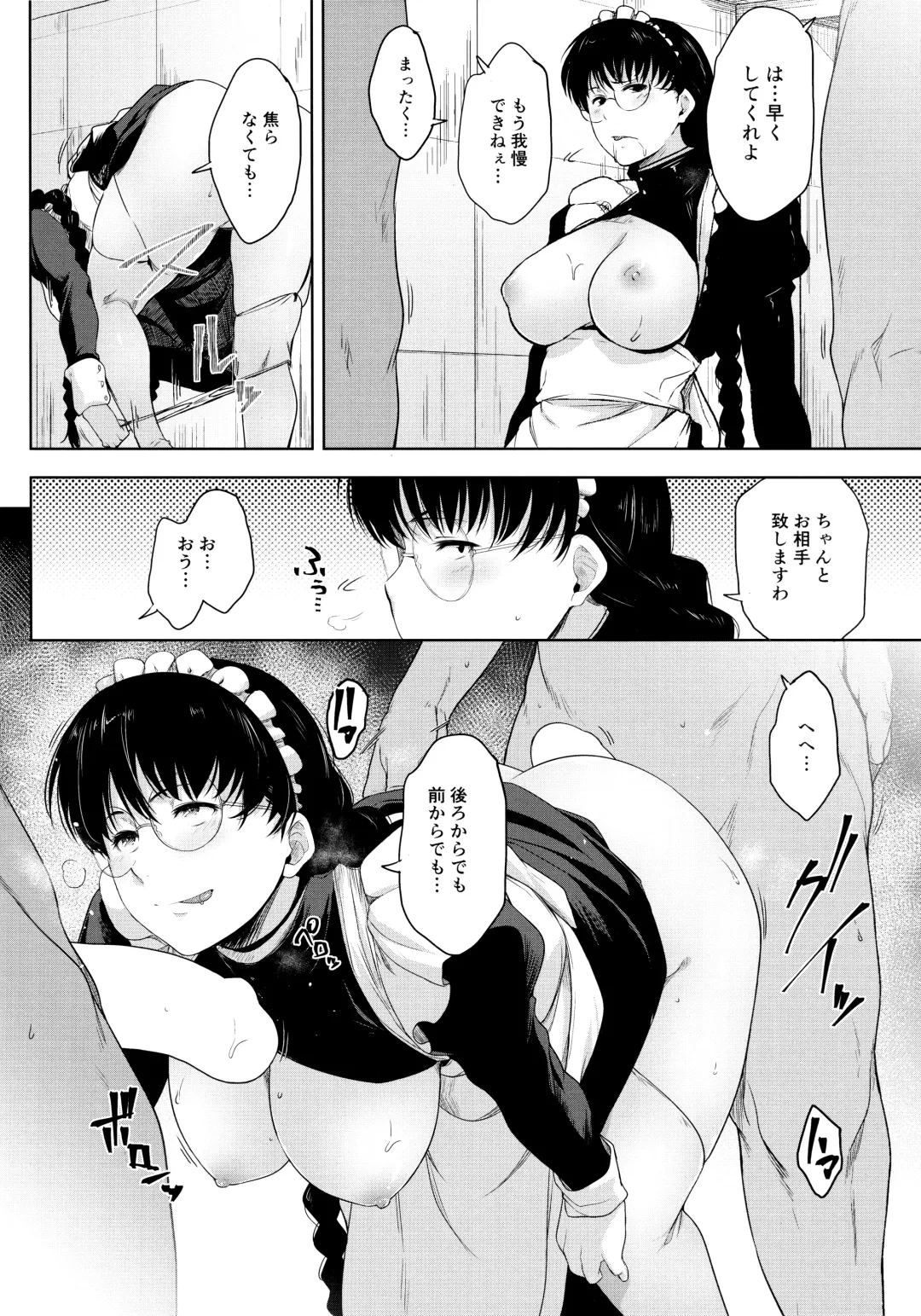 [Barlun] Maid in Roanapur Fhentai.net - Page 15