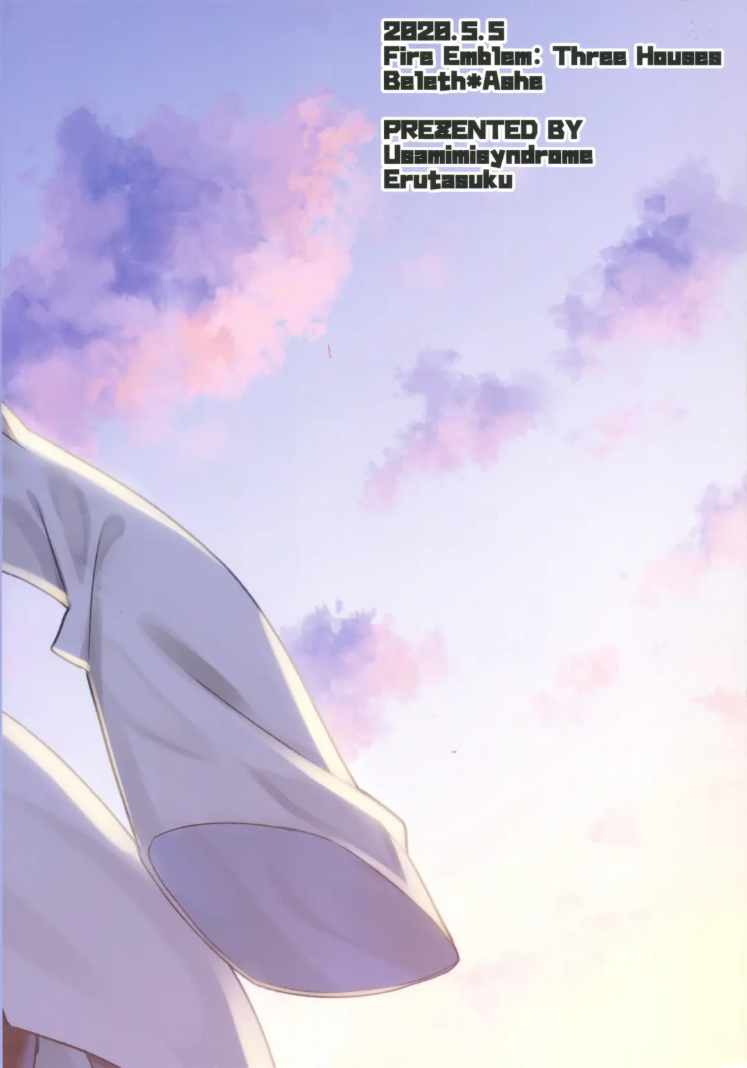 [Erutasuku] Daisuki na Sensei o Oyome-san ni Shita hazu ga Boku ga Oyome-san  ni Sareru nante!? ~Ashe Hen~ Fhentai - Page 36