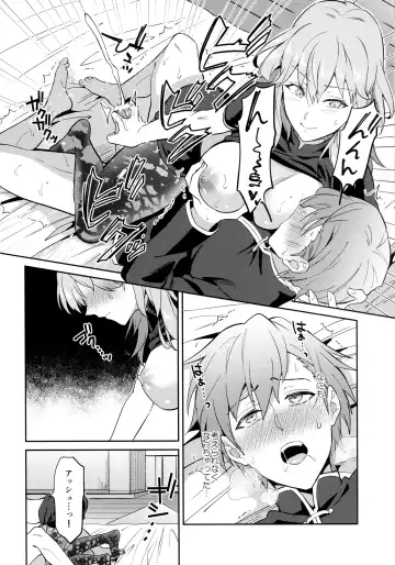 [Erutasuku] Daisuki na Sensei o Oyome-san ni Shita hazu ga Boku ga Oyome-san  ni Sareru nante!? ~Ashe Hen~ Fhentai - Page 22