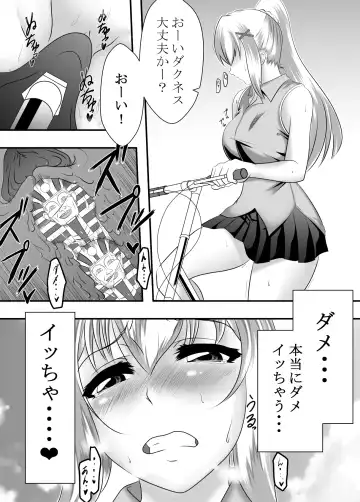 Kono Subarashii Acme Jitensha ni Syukufuku o! Fhentai.net - Page 7