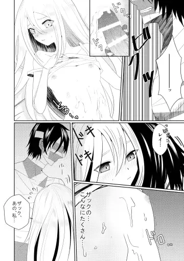 [Sonoda Sae] Blessing Of Midnight Fhentai - Page 12