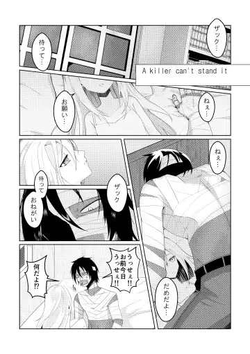[Sonoda Sae] Blessing Of Midnight Fhentai - Page 3