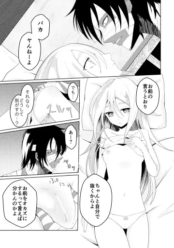 [Sonoda Sae] Blessing Of Midnight Fhentai - Page 7