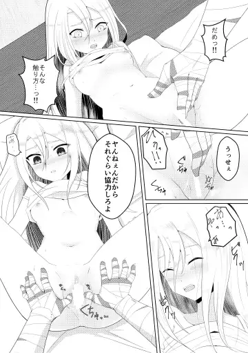 [Sonoda Sae] Blessing Of Midnight Fhentai - Page 8