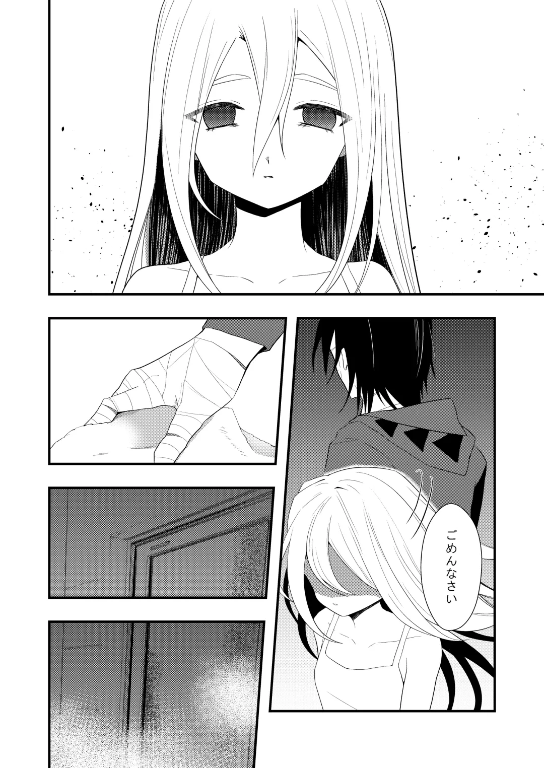 [Sonoda Sae] Unknown Instinct Fhentai - Page 10