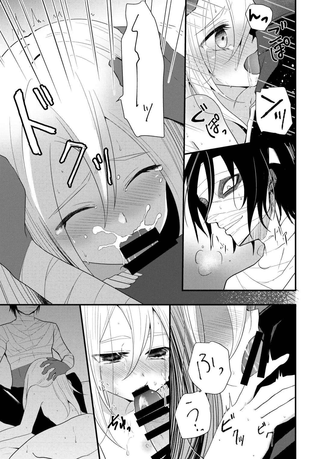 [Sonoda Sae] Unknown Instinct Fhentai - Page 37