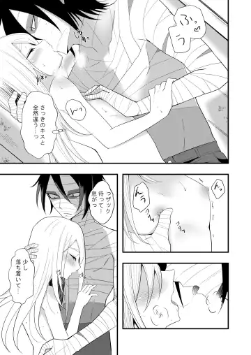 [Sonoda Sae] Unknown Instinct Fhentai.net - Page 23