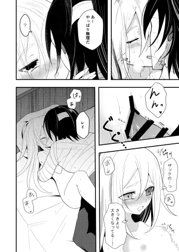 [Sonoda Sae] Unknown Instinct Fhentai.net - Page 44