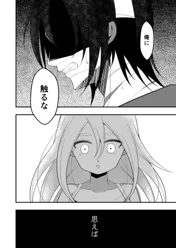 [Sonoda Sae] Unknown Instinct Fhentai.net - Page 8