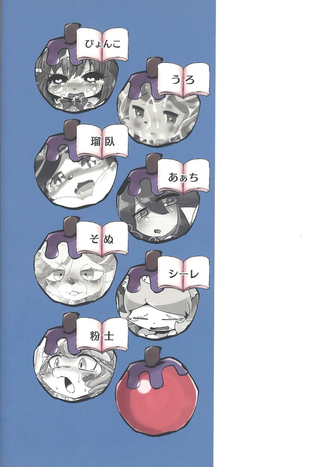 [Pepo] Fairy tail Fhentai - Page 28