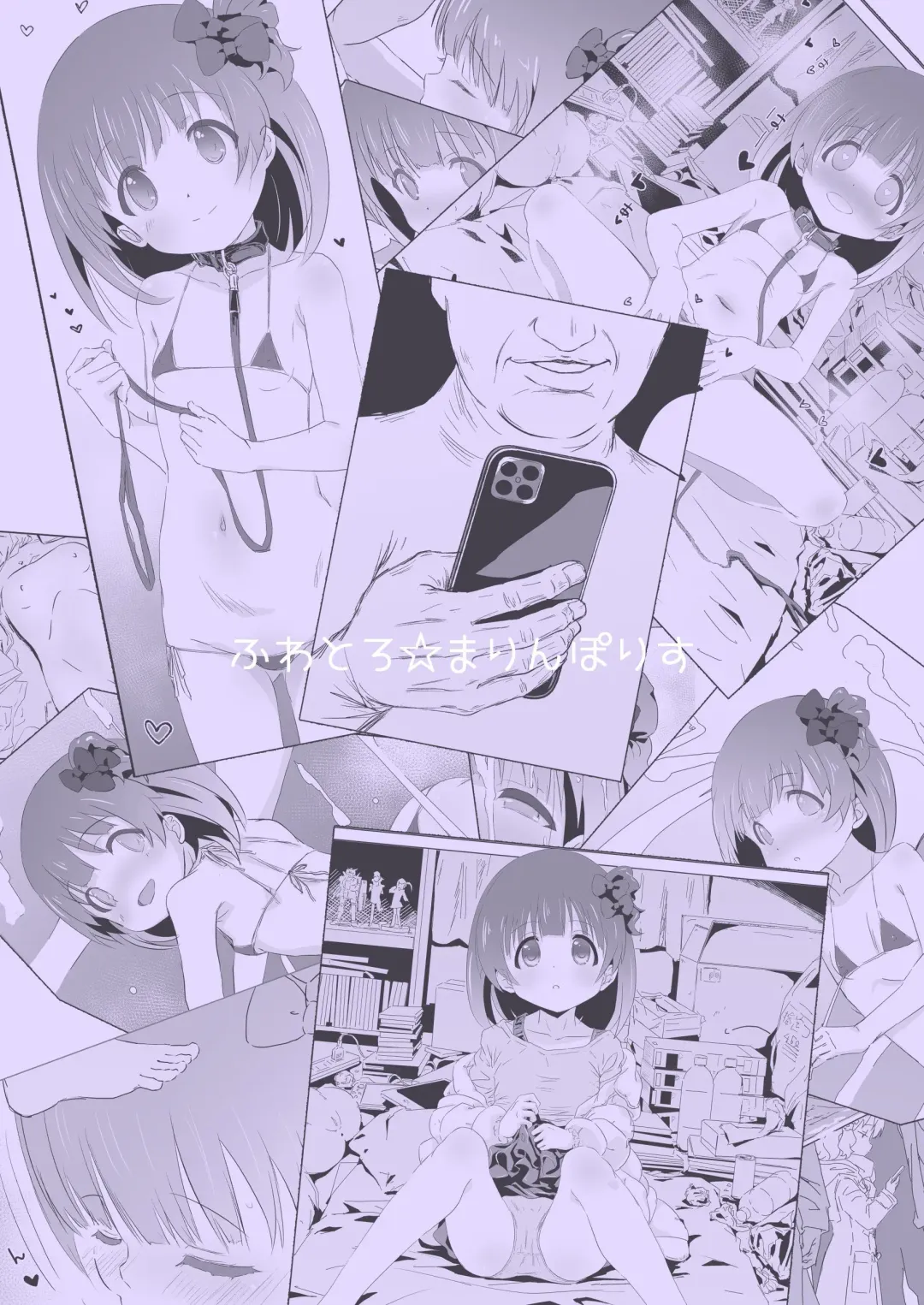 [Sumitomo] Nakatani Iku-chan ni Guuzen Enco Shita node Saimin Appli Kidou Shita. Fhentai - Page 19