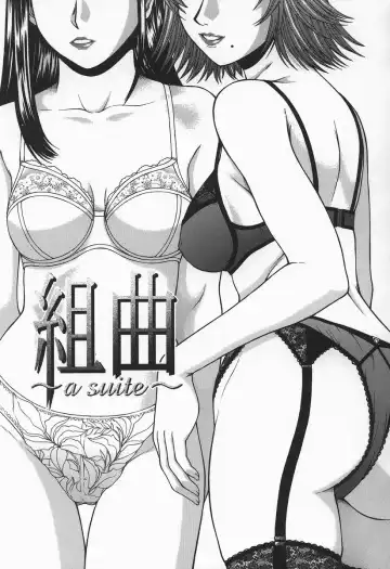 Read [Ueno Naoya] Kumikyoku - a suite - Fhentai.net