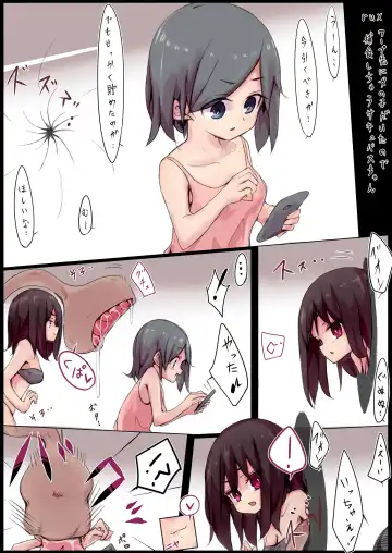 Read [Rux] Warp Saki ni Onnanoko ga Ita no de Hoshoku Shichau Succubus-chan - Fhentai