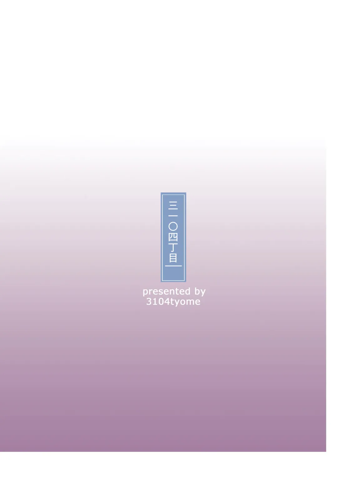 [3104] HEROINE Fhentai - Page 20