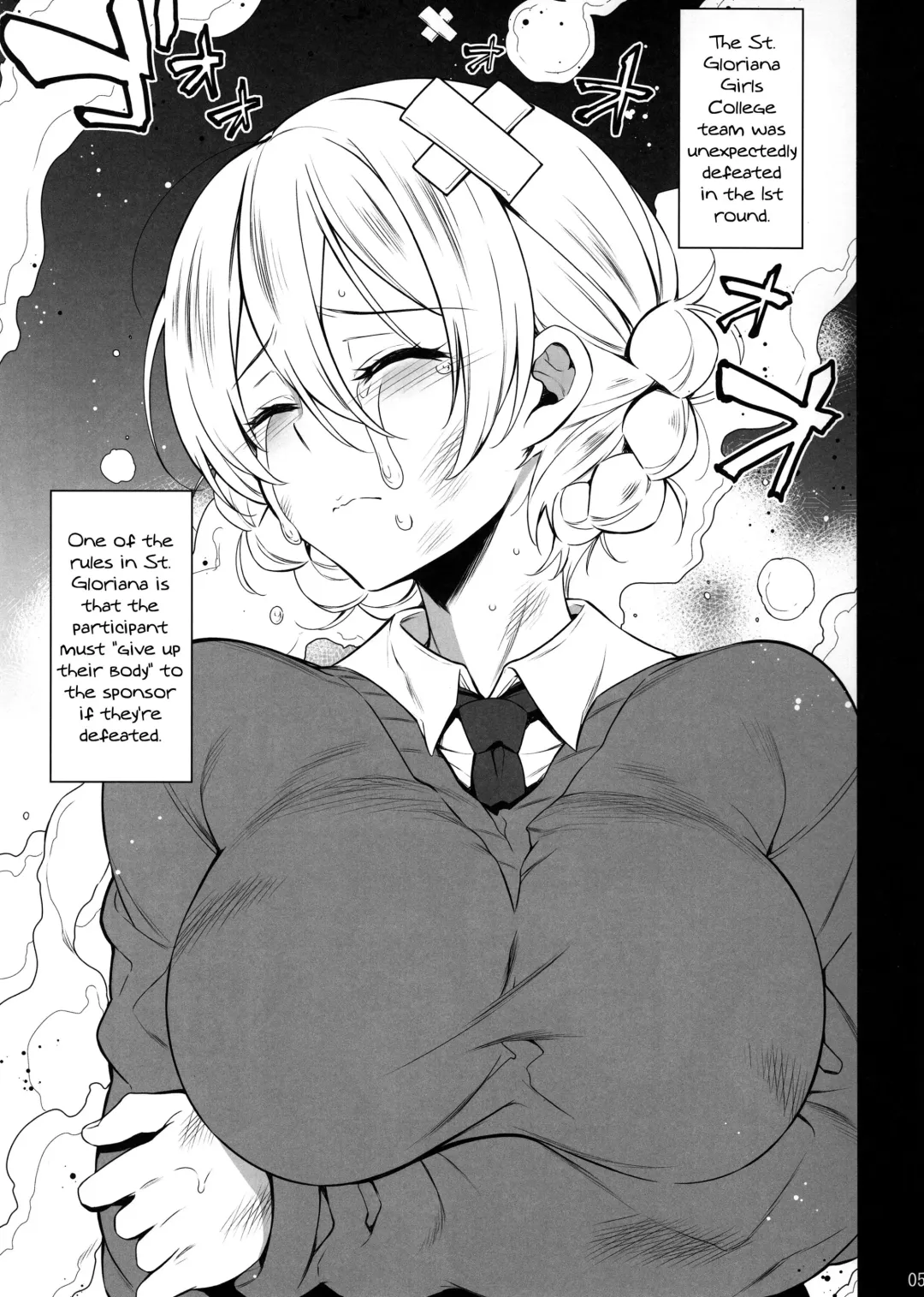 [Aburidashi Zakuro] Oshioki Dar-sama Fhentai - Page 3