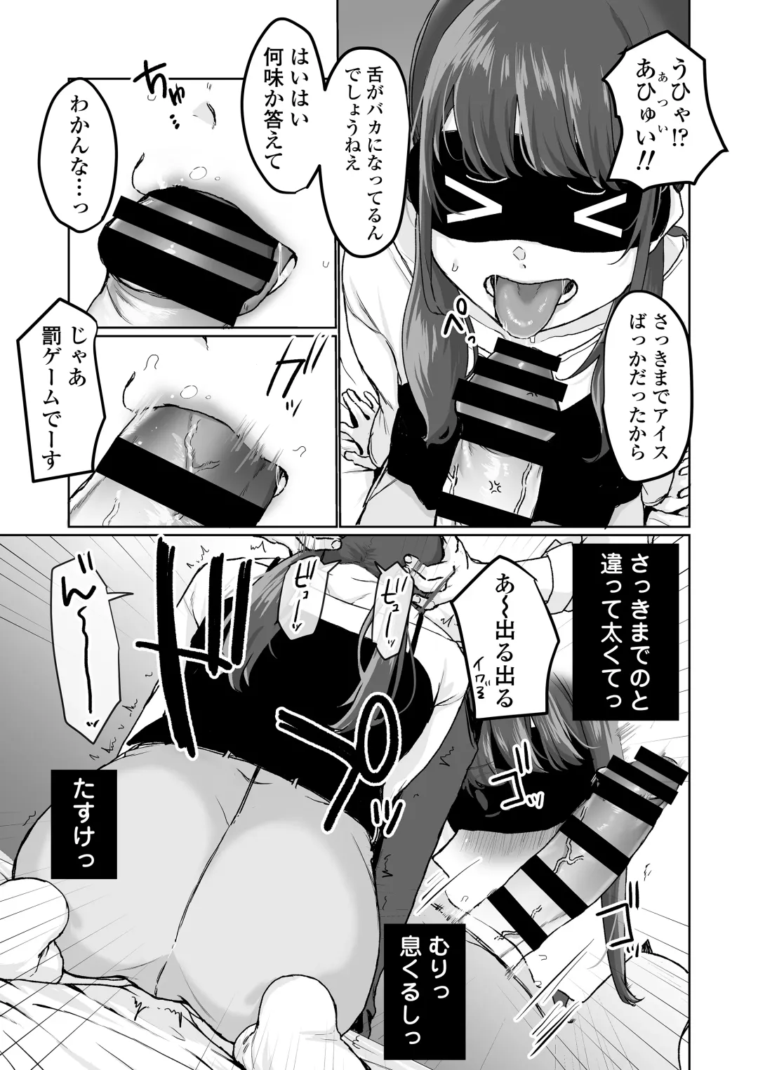 [Kyou No Gohan] Ninki JK Haishinsha no Ura no Kao Fhentai - Page 20