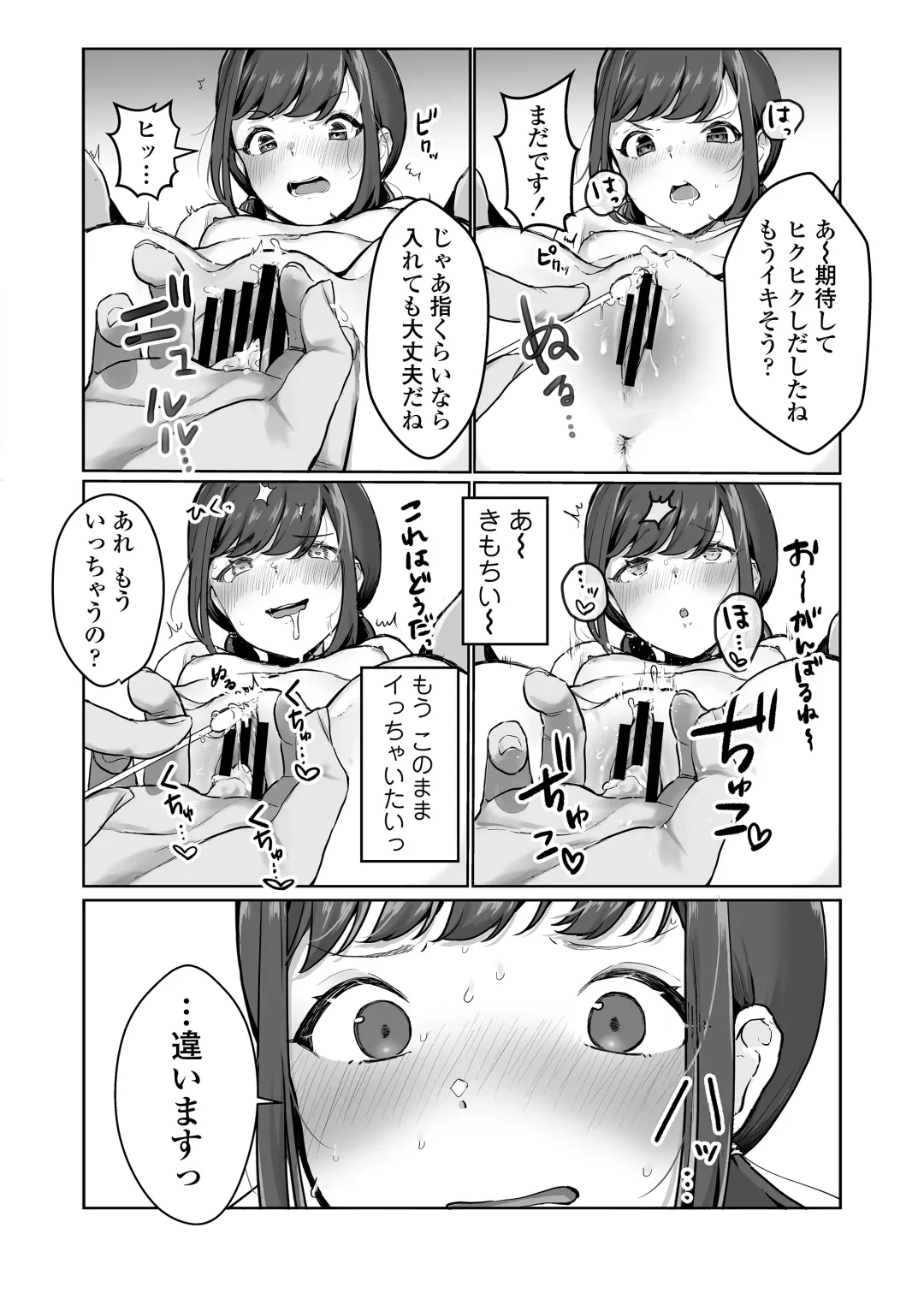 [Kyou No Gohan] Ninki JK Haishinsha no Ura no Kao Fhentai - Page 41