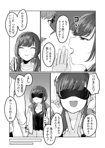 [Kyou No Gohan] Ninki JK Haishinsha no Ura no Kao Fhentai - Page 14