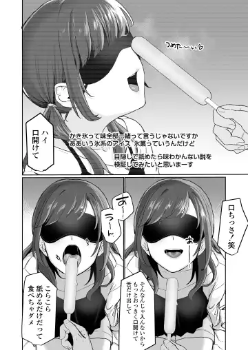 [Kyou No Gohan] Ninki JK Haishinsha no Ura no Kao Fhentai - Page 17