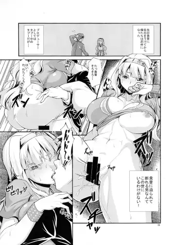 [Chita Arihiro] Angel's Stroke 114 Niku Takane Fhentai - Page 5