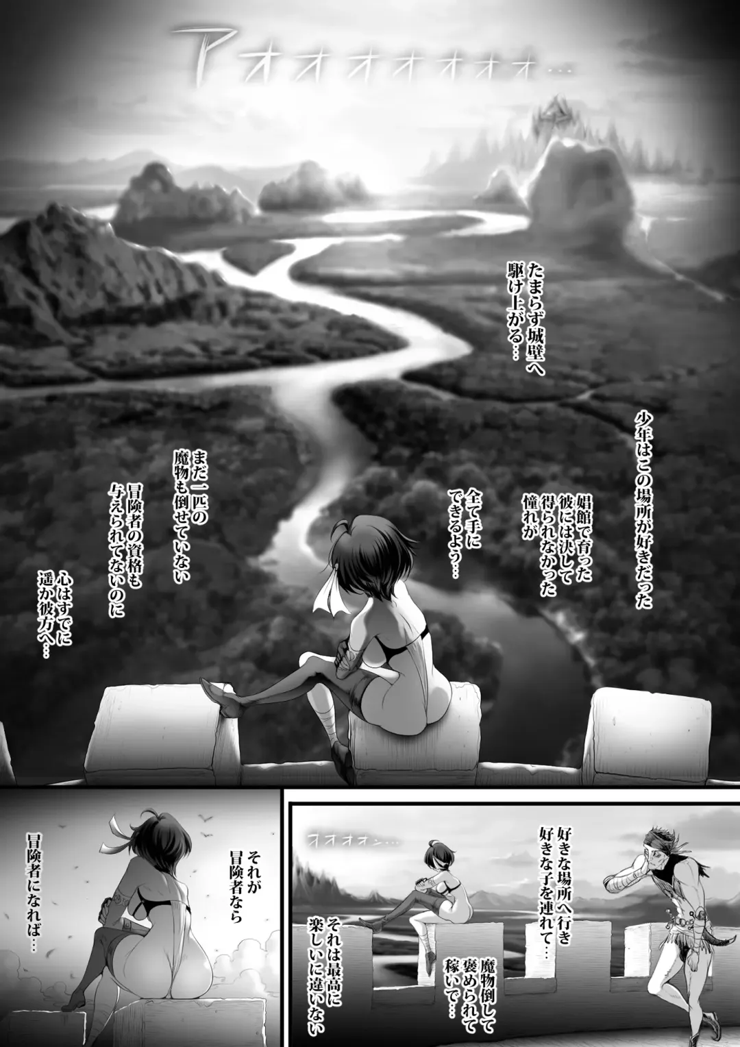 [Sadokko] Gyakushuu Slave ~Haiboku wa Sanran Rape~ Fhentai - Page 97