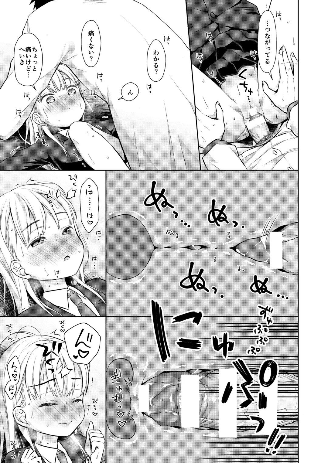 [Dobato] TS Shoujo Haruki-kun Fhentai.net - Page 32