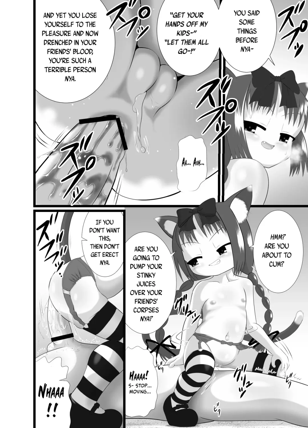 [Kuloamaki] Seku Pure!!!3 ~Sexual Predators~ Fhentai - Page 14